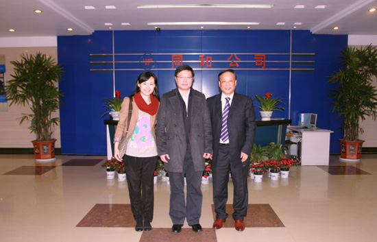 國家工信部王偉司長蒞臨同和公司參觀考察與同和公司崔桂生董事長、崔婷副董事長合影